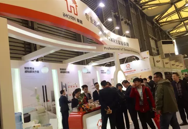 中安消物聯(lián)傳感參展AWE2017，物聯(lián)感知解決方案獲熱捧
