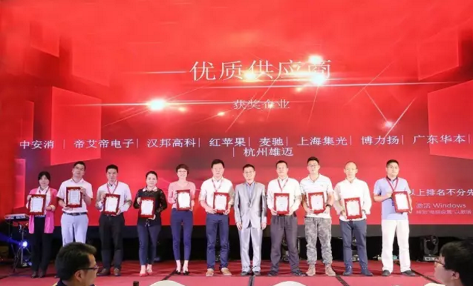 中安消物聯(lián)傳感摘得中國安防行業(yè)“優(yōu)質供應商”、“杰出貢獻獎”兩項年度大獎