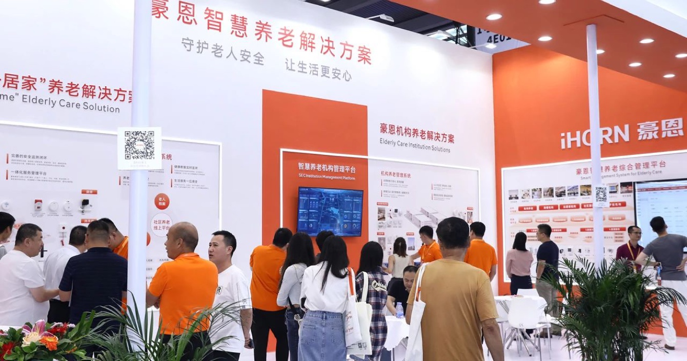 中安科子公司豪恩亮相2023深圳智慧養(yǎng)老展，三大展區(qū)實力出圈
