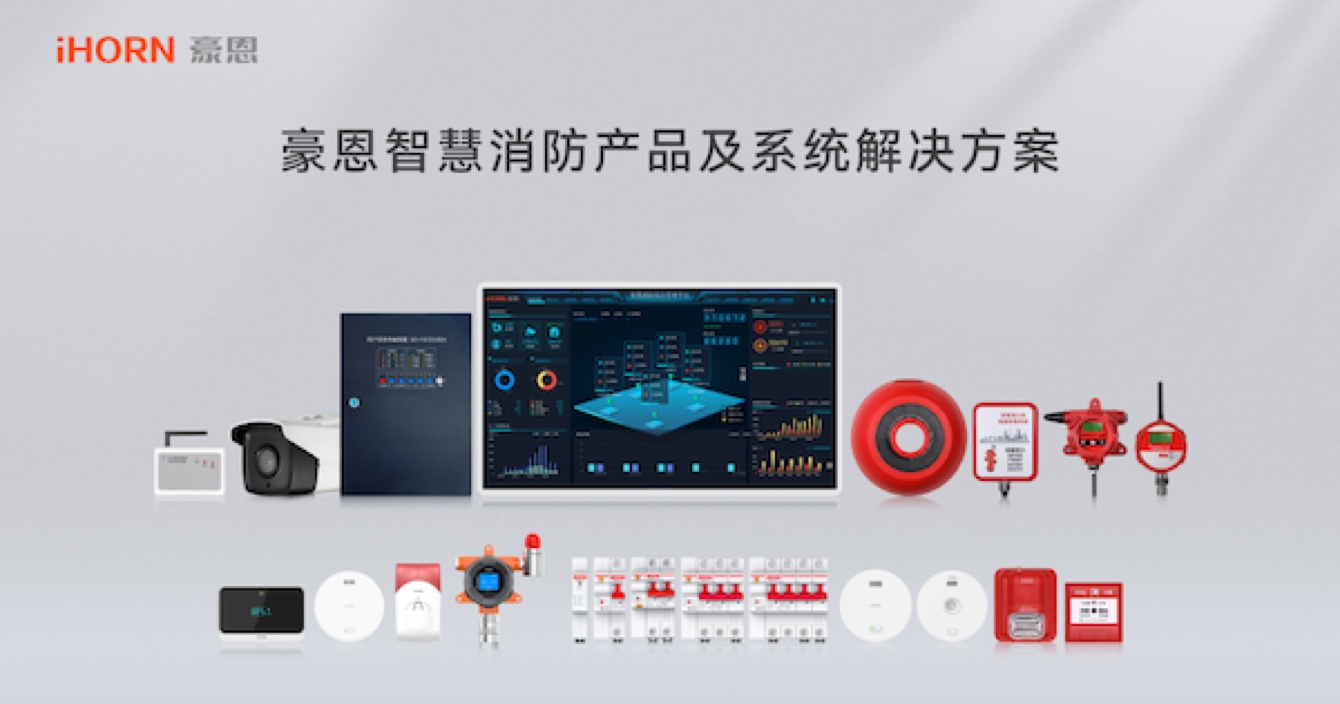 火災危險不容小覷，預防措施尤為重要 | 智慧安防，守護平安