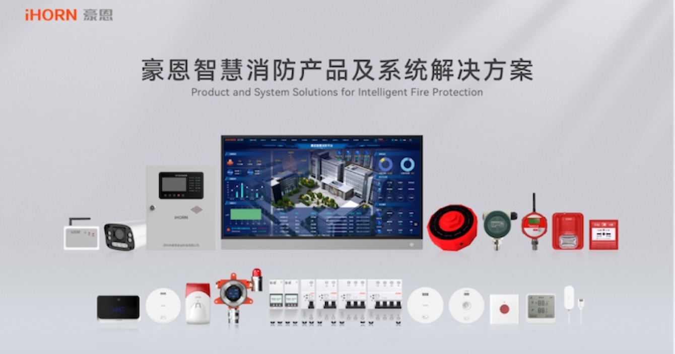 安全之盾守護(hù)平安，消防事故遠(yuǎn)離身邊