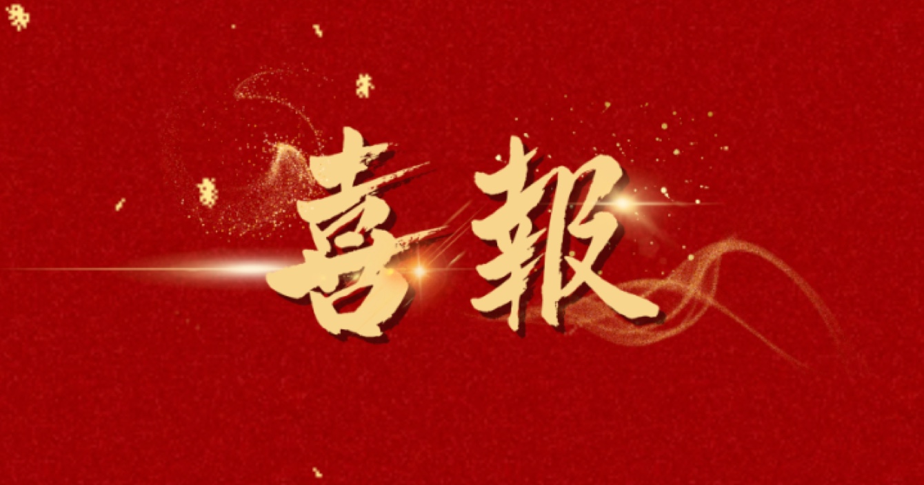 中安科子公司威大醫(yī)療成功中標(biāo)中山大學(xué)附屬第七醫(yī)院（深圳）二期項(xiàng)目實(shí)驗(yàn)室專項(xiàng)設(shè)備采購及安裝工程II標(biāo)！
