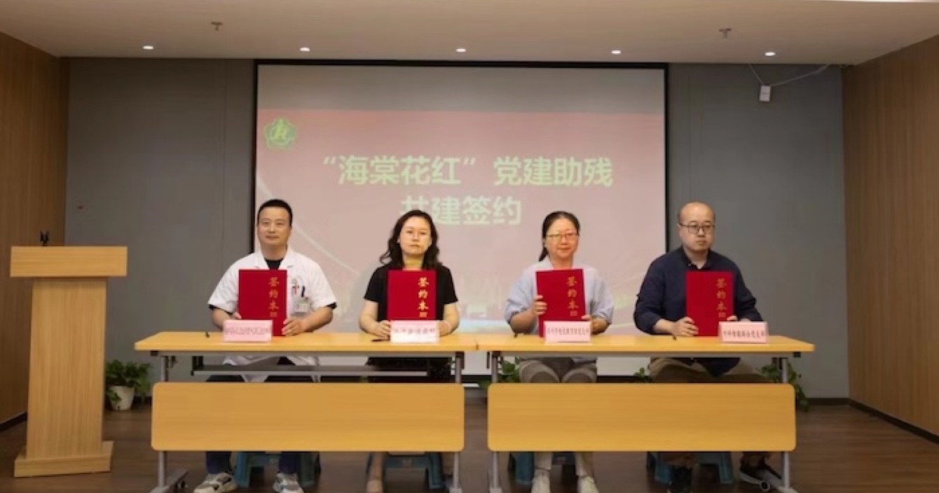 中安科子公司中科智能攜手滄浪街道，共筑安全社區(qū)