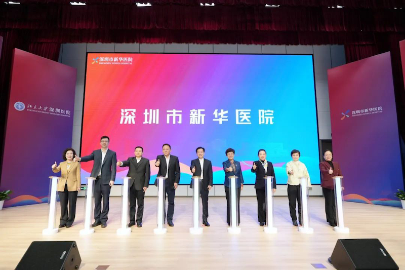 新華醫(yī)院正式啟用，中安科子公司深圳威大展現(xiàn)智慧醫(yī)療領(lǐng)域?qū)I(yè)實(shí)力